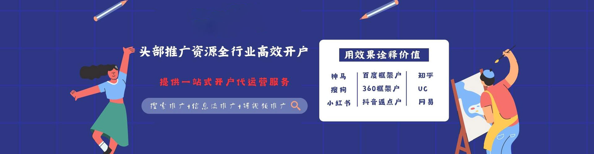 大邑如何百度推广