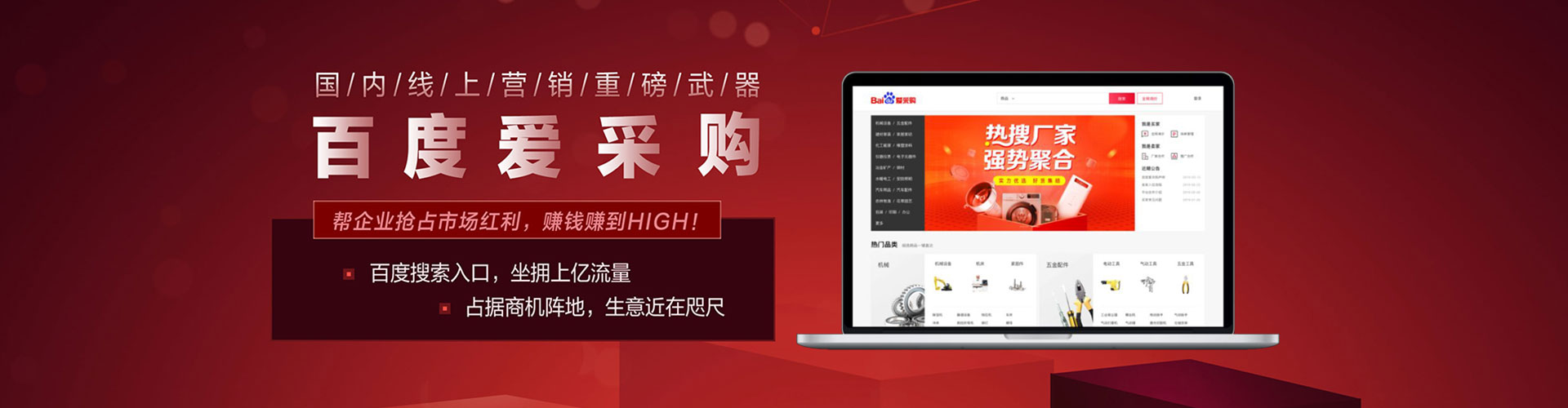 大邑sem优化